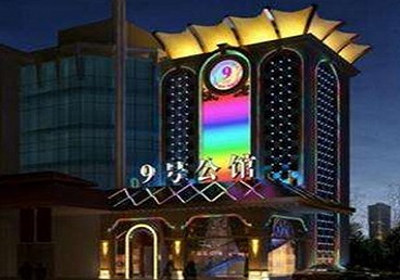 荆州市好玩开放荤素KTV推荐-九号公馆KTV消费价格口碑点评